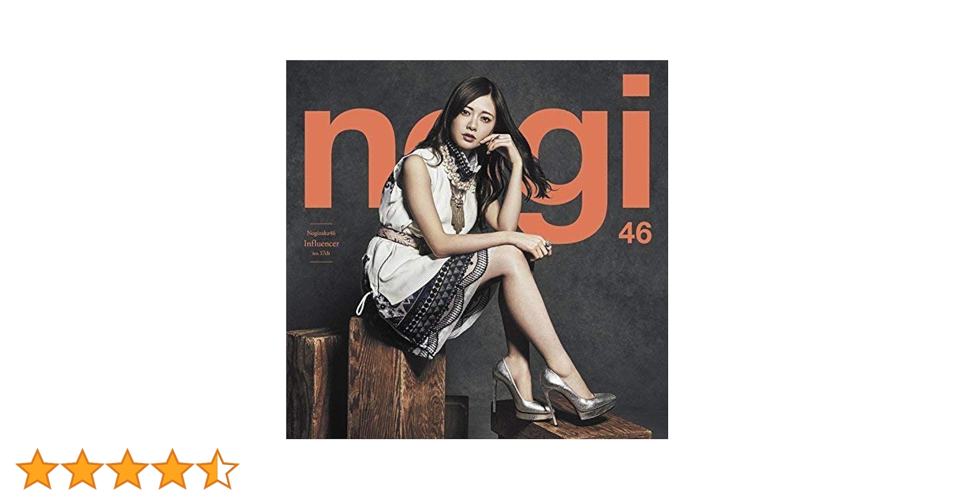 インフルエンサー(Type A)/乃木坂46 Amazon.co.jp: インフルエンサー(TYPE-A)(DVD付): ミュージック